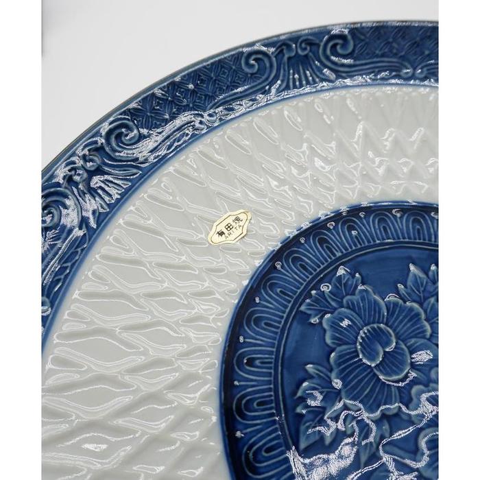 Vintage Japanese Arita-yaki Blue & White Porcelain Decorative Plate – Floral Relief Centerpiece