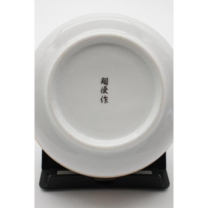 VINTAGE - Japanese porcelain lidded bowl with iroe overglaze phoenix