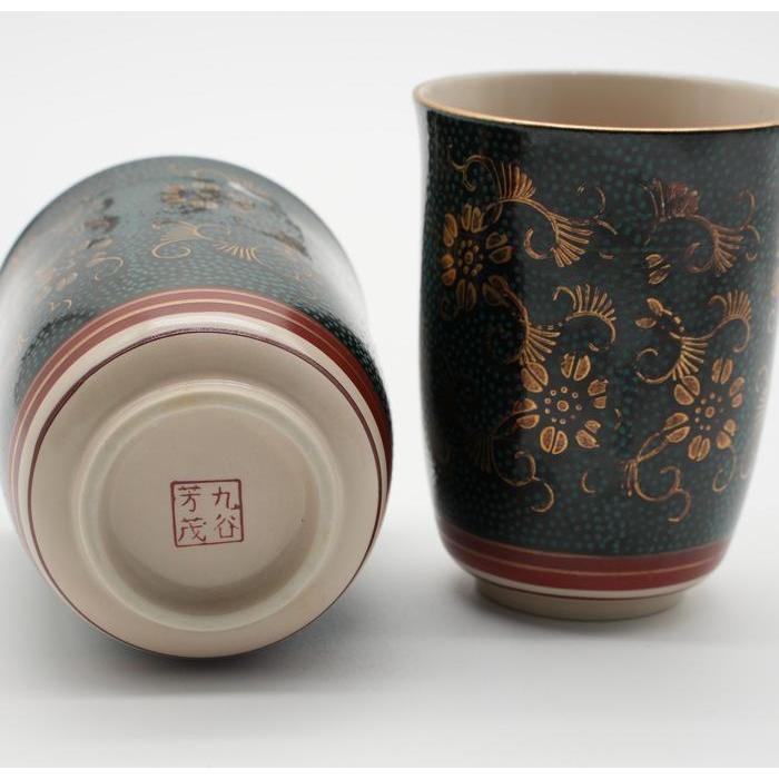 VINTAGE - Japanese Kutani Ware Aochibu Tessen Tea Cups – Set of 2