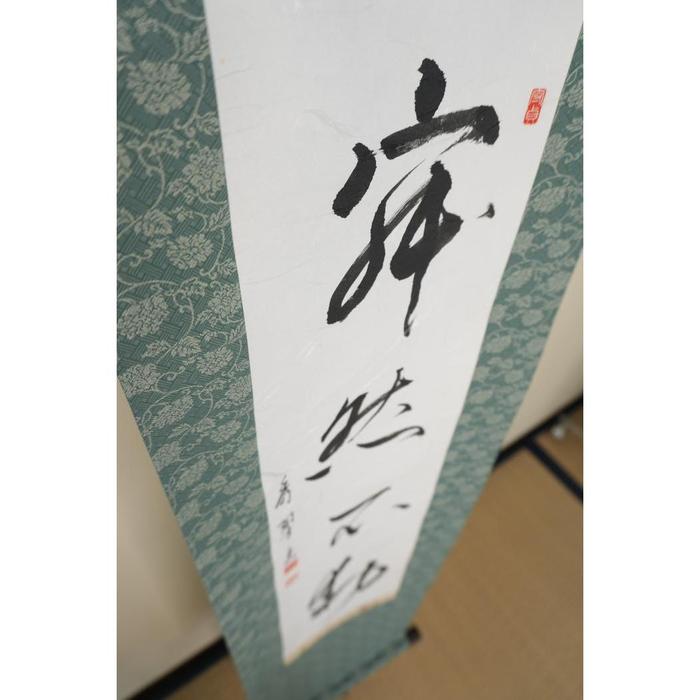 VINTAGE - Japanese Kakejiku Calligraphy Hanging Scroll – Jakunen Fudō