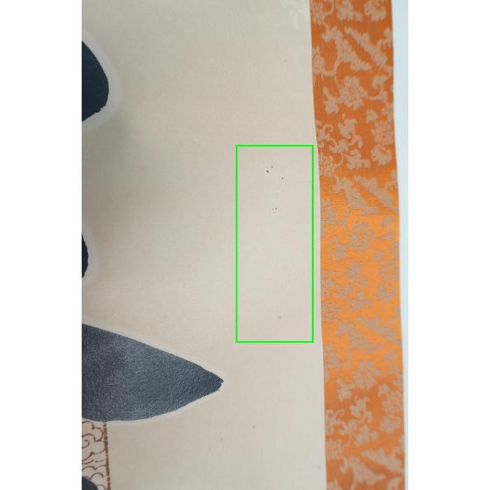 VINTAGE - Japanese Kakejiku Calligraphy Hanging Scroll – Amaterasu Ōmikami