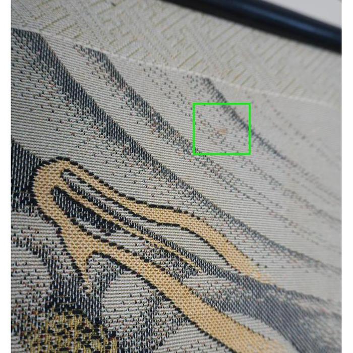 VINTAGE - Japanese Woven Dragon Tapestry Wall Hanging