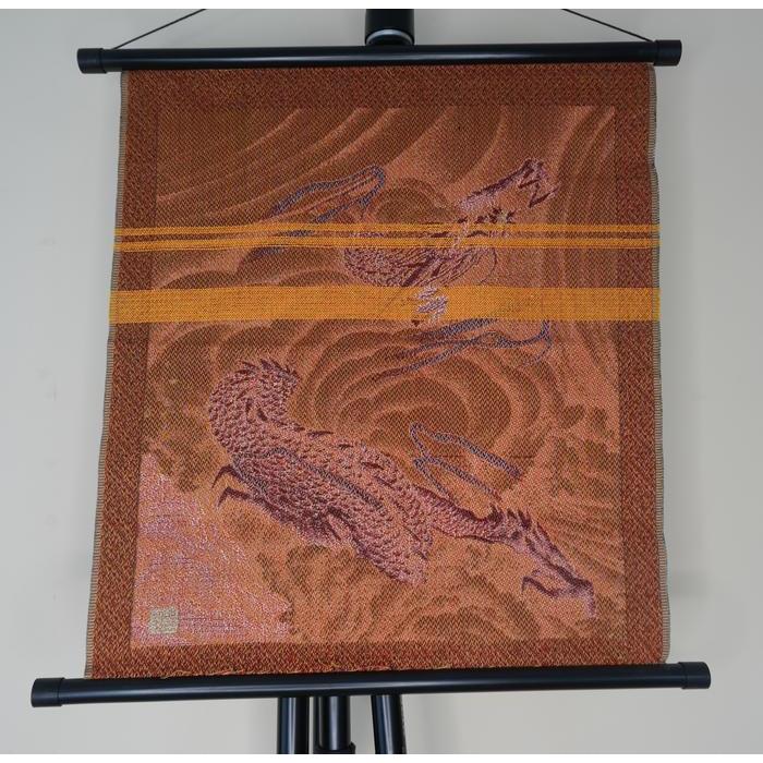 VINTAGE - Japanese Woven Dragon Tapestry Wall Hanging