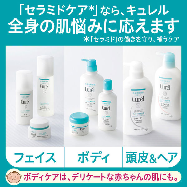Curel Medicated Bath Additive – Moisturizing Bath Care for Dry & Sensitive Skin 420ml [Alcohol-free]