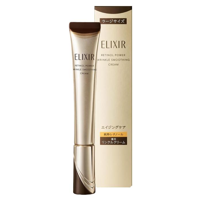 ELIXIR Retino Power Wrinkle Cream ba (S 15g / L 22g) – Medicated Pure Retinol Anti-Wrinkle Cream | Improves Wrinkles, Firmness & Elasticity [With Alcohol]
