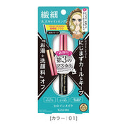 Heroine Make Micro Mascara Advanced Film – Ultra-Fine Brush for Long, Defined Lashes 4.5g [Alcohol-free]