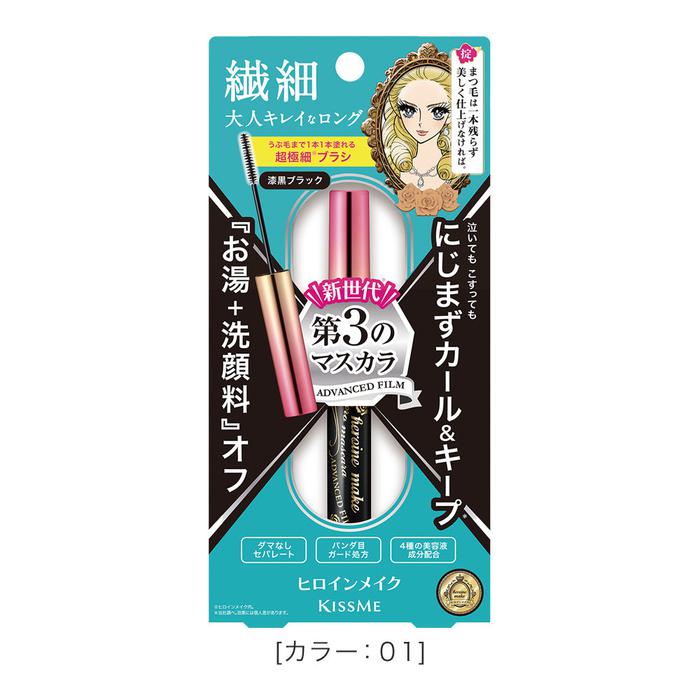 Heroine Make Micro Mascara Advanced Film – Ultra-Fine Brush for Long, Defined Lashes 4.5g [Alcohol-free]