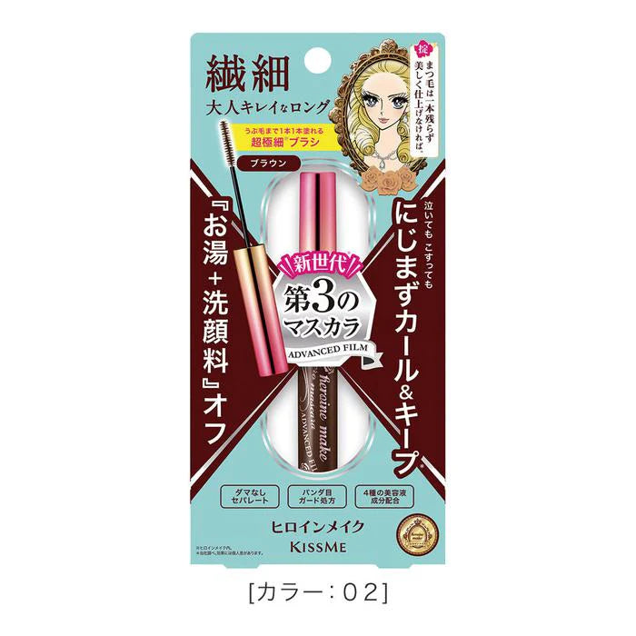 Heroine Make Micro Mascara Advanced Film – Ultra-Fine Brush for Long, Defined Lashes 4.5g [Alcohol-free]