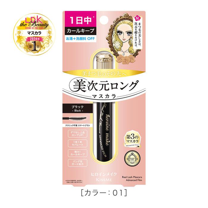 Heroine Make Real Lash Mascara Advanced Film – Long-Lasting, Smudge-Resistant Formula 6g [Alcohol-free]