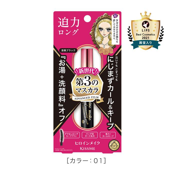Heroine Make Long & Curl Mascara Advanced Film – Long-Lasting, Curling Mascara 6g [Alcohol-free]
