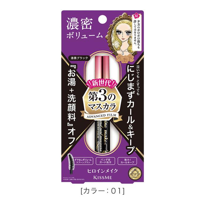 Heroine Make Volume & Curl Mascara Advanced Film – Voluminous, Curling Mascara 6g [Alcohol-free]