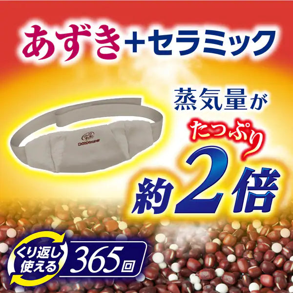 Hakugen Earth Relax Yutapon Reusable Steam Heat Belt – Waist & Abdomen 2-Way