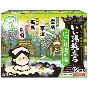 II YU TABIDACHI Nigoriyu no Yado 12-pack Bath Salts [With alcohol]