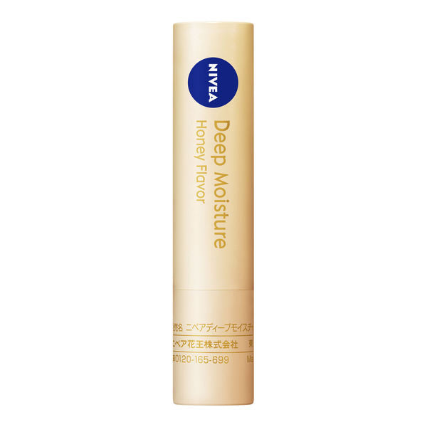 NIVEA Deep Moisture Night Protect NIVEA - *DERMO COSMETIC* Protective lipstick 2.2g [With alcohol]