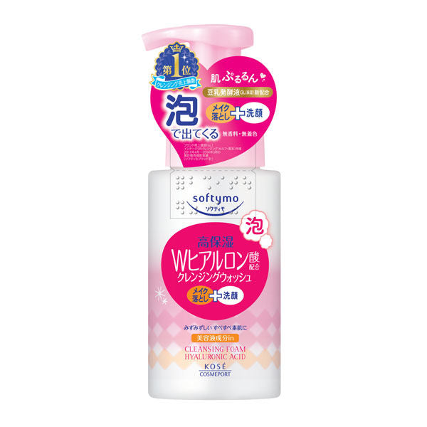 SOFTYMO Foam for washing the face and removing make-up 2in1 with hyaluronic acid 200ml [With alcohol]