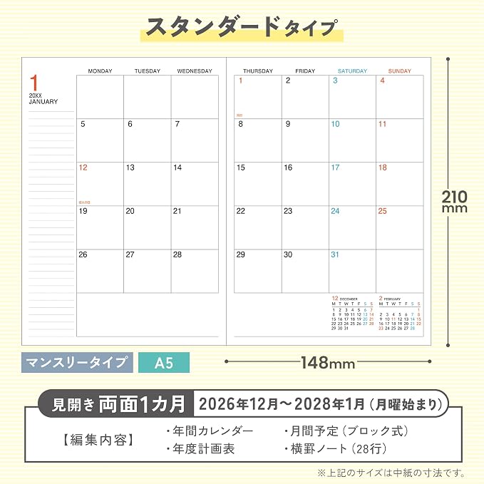 KOKUYO 2027 Campus Diary Monthly Block Standard – A5 / Semi B5, Starts December 2026