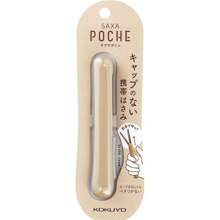 KOKUYO SAXA POCHE Compact Portable Scissors – Capless Glueless Blade, 12 Colors
