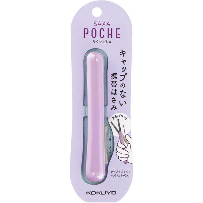 KOKUYO SAXA POCHE Compact Portable Scissors – Capless Glueless Blade, 12 Colors