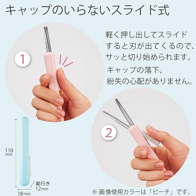 KOKUYO SAXA POCHE Compact Portable Scissors – Capless Glueless Blade, 12 Colors