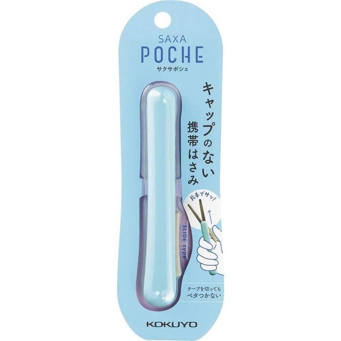KOKUYO SAXA POCHE Compact Portable Scissors – Capless Glueless Blade, 12 Colors