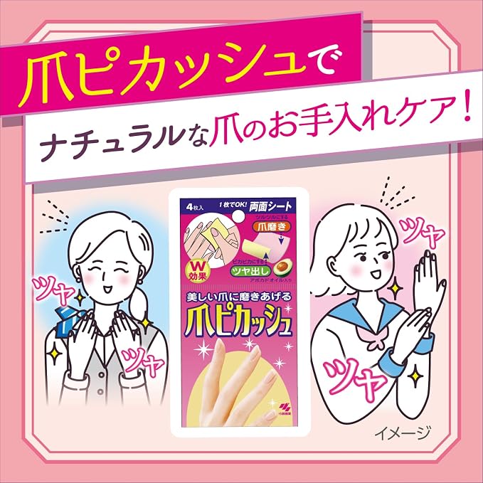 Kobayashi Double-Sided Nail Buffing Sheets – Smooth & Shine, 4 Sheets