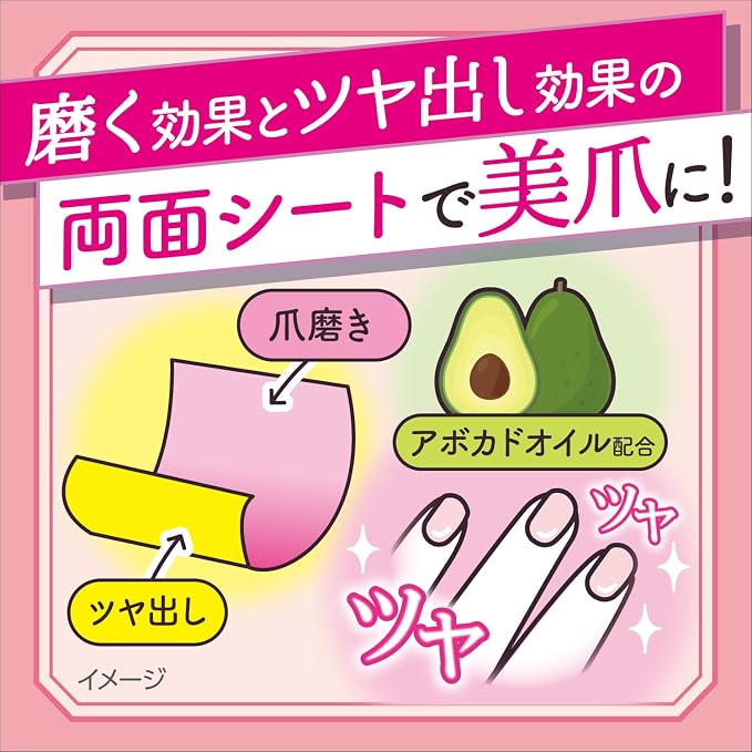 Kobayashi Double-Sided Nail Buffing Sheets – Smooth & Shine, 4 Sheets