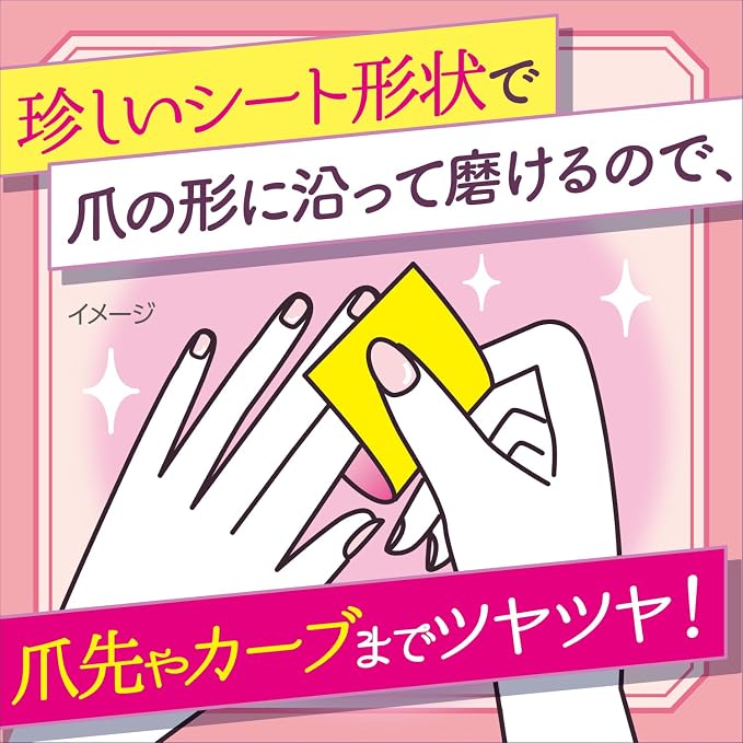 Kobayashi Double-Sided Nail Buffing Sheets – Smooth & Shine, 4 Sheets