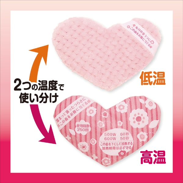 Kobayashi Pharmaceutical Azuki no Chikara – Reusable Microwave Abdomen Heat Pillow, Natural Azuki Bean Steam Warmer