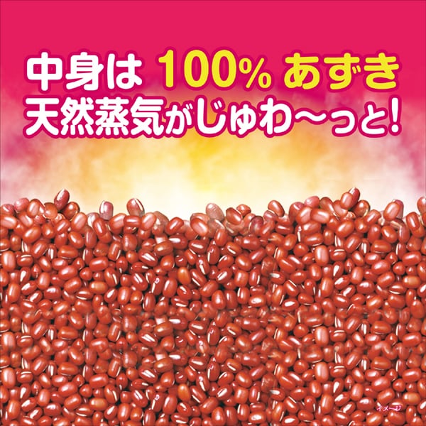Kobayashi Pharmaceutical Azuki no Chikara – Reusable Microwave Abdomen Heat Pillow, Natural Azuki Bean Steam Warmer