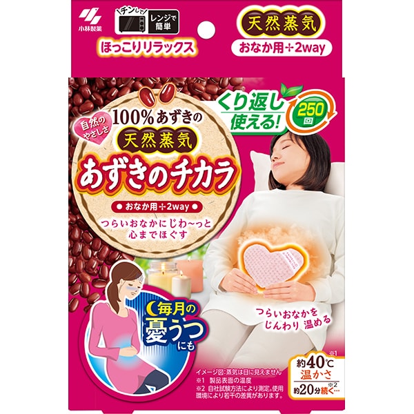 Kobayashi Pharmaceutical Azuki no Chikara – Reusable Microwave Abdomen Heat Pillow, Natural Azuki Bean Steam Warmer
