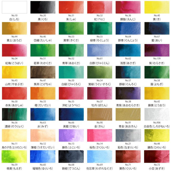 Kuretake Gansai Tabi 48 color set (MC20/48V)
