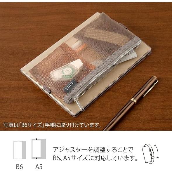 Estuche de bolígrafos de malla MIDORI Book Band – B6 a A5, 4 colores