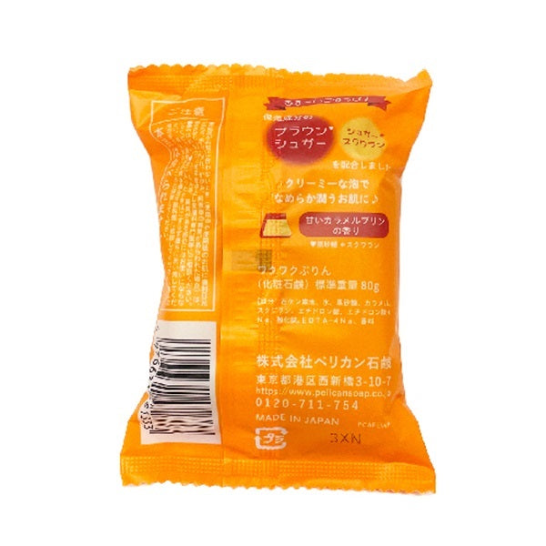 Pelican Kissa Wakuwaku Pudding Soap 80g – Caramel Pudding Geur [Alcohol-Free]