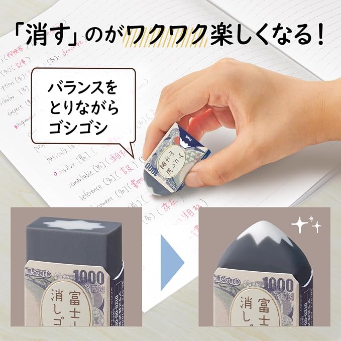 PLUS AIR-IN Mount Fuji Eraser Limited Banknote Edition – Dark Green Fuji, 2-Piece Set