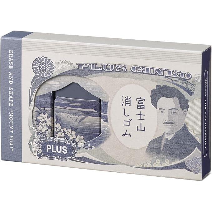 PLUS AIR-IN Mount Fuji Eraser Limited Banknote Edition – Dark Green Fuji, 2-Piece Set