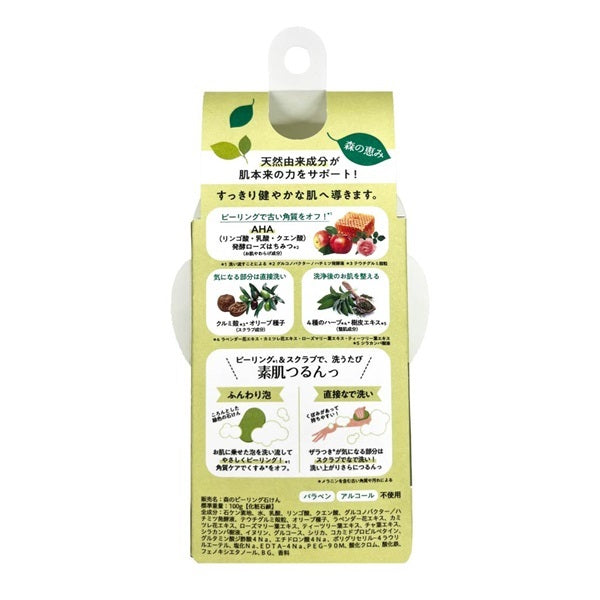 Pelican Forest Peelingzeep 100g – AHA & Botanische Scrub Lichaamszeep [Alcohol-Free]