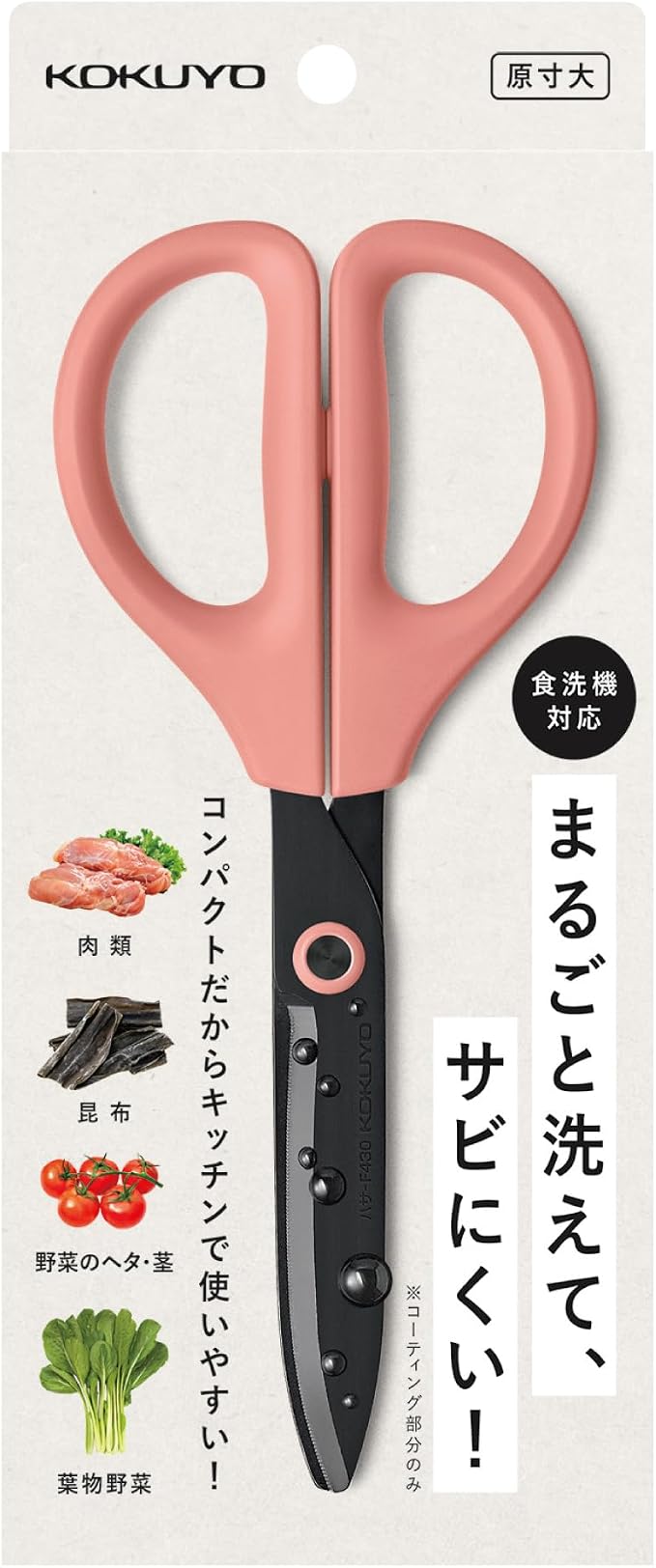 新品全部