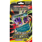 Pokemon Card Game MEGA Starter Set – Mega Gengar ex (Japanese)