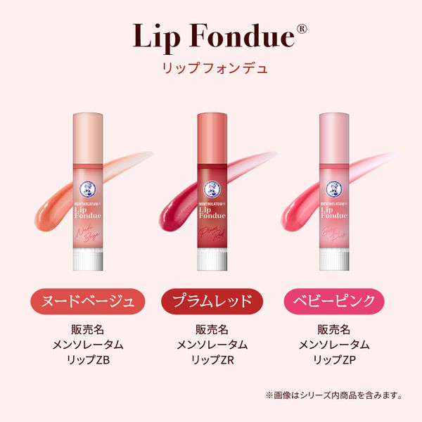 Mentholatum Lip Fondue Plum Red Fusion Floral Scent 3.2g [Alcohol-free]