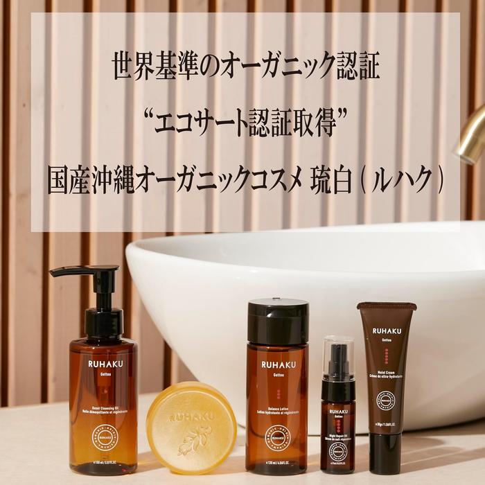 CREMA HIDRATANTE GETTOU RUHAKU S – Crema Facial Orgánica Ligera, 30g