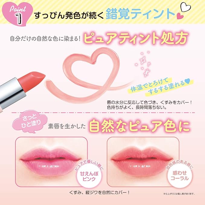 SANA Suhada Kinenbi Fake Nude Lip Tint – 3.1g [With alcohol]