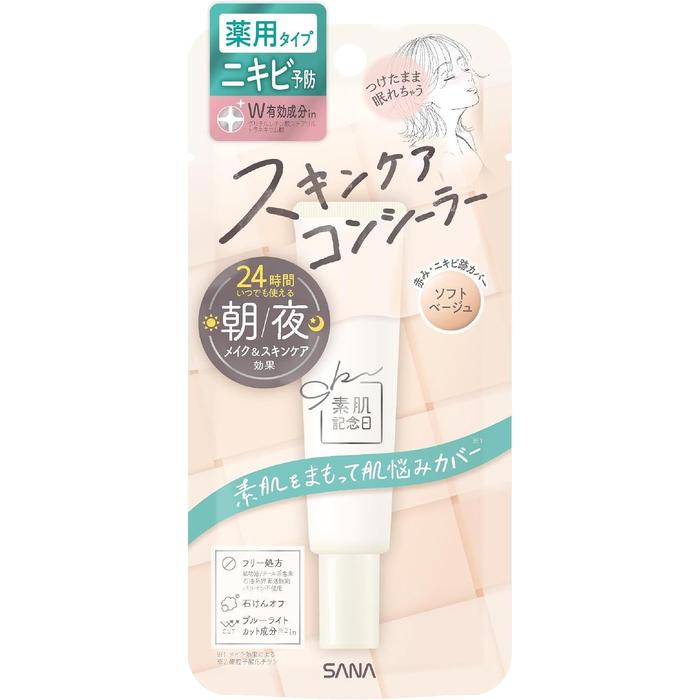 SANA Suhada Kinenbi Medicated Skin Care Concealer AC White – 15g [Alcohol-free]