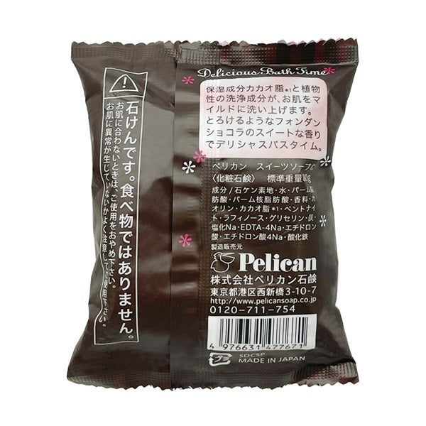 Mydełko Pelican Savon de Chocolat – Czekoladowe i Węgiel 80g [Alcohol-Free]