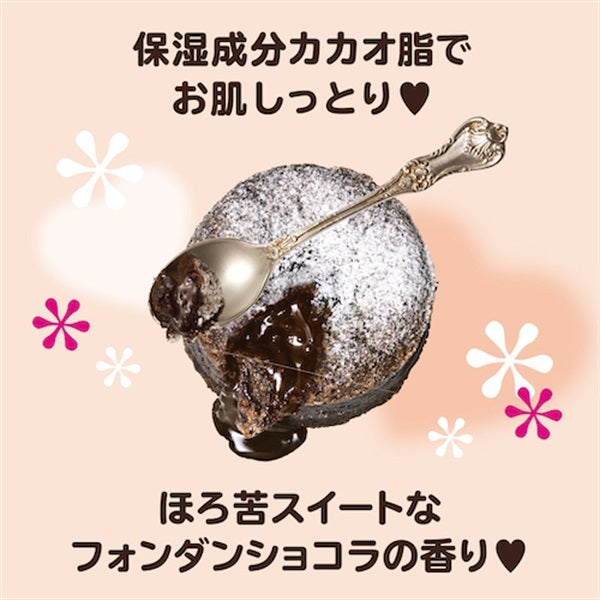 Mydełko Pelican Savon de Chocolat – Czekoladowe i Węgiel 80g [Alcohol-Free]