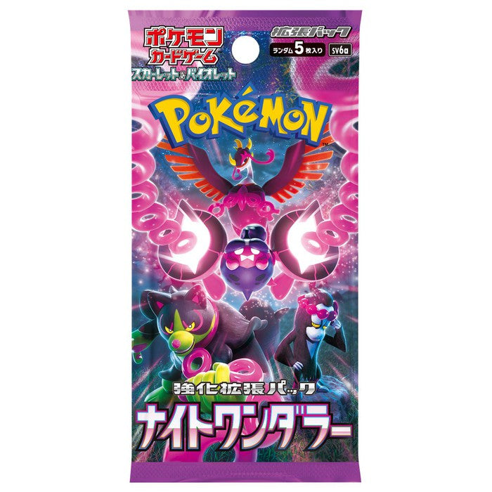 Buy Night wanderer Pokemon Card