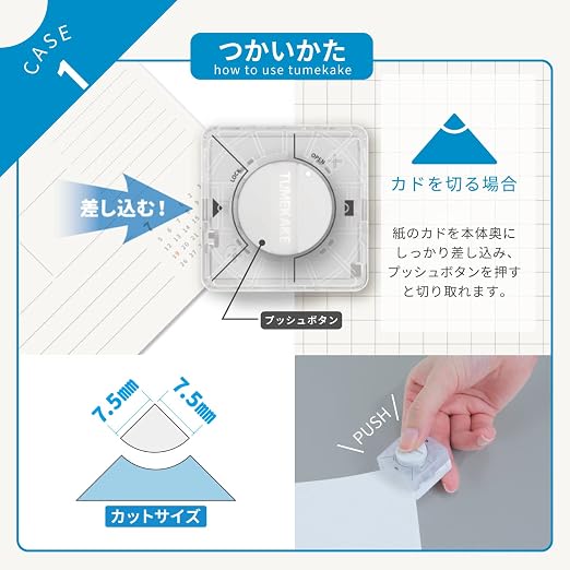 Perforadora de Índice Tsumekake Sun-Star – Perforadora Compacta para Encabezados de Página