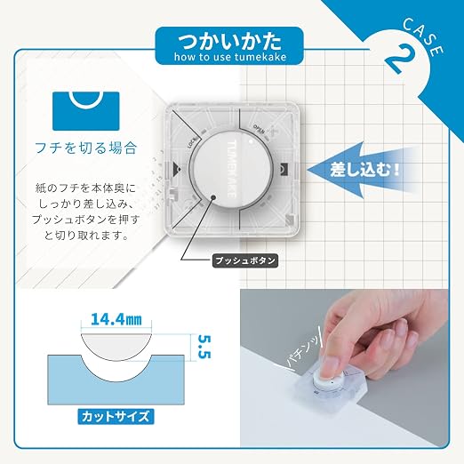 Perforadora de Índice Tsumekake Sun-Star – Perforadora Compacta para Encabezados de Página