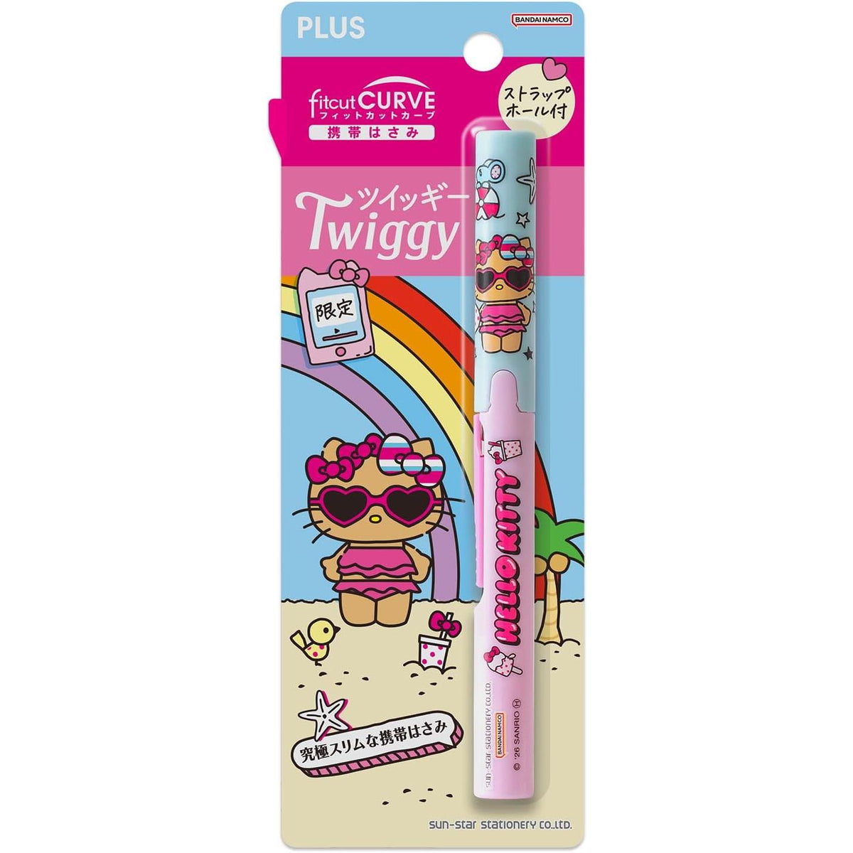 Tijeras Portátiles PLUS Fit Cut Curve Twiggy Sanrio – Edición Limitada, 4 Diseños