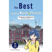 The Best Japanese Words & Phrases: Hiragana & Katakana