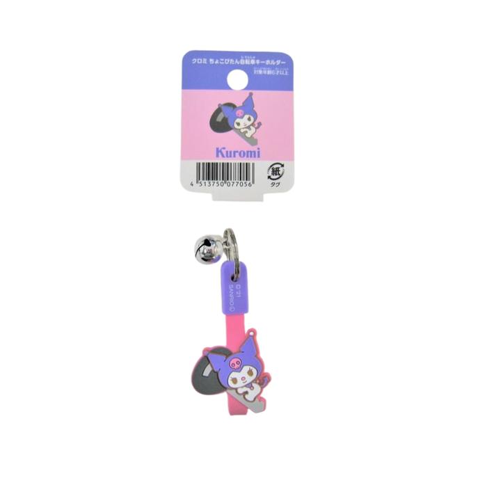 Kuromi Chocopitan Keychain | Sanrio Character Key Holder with Bell